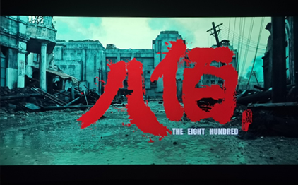 愛我國家，致敬英雄